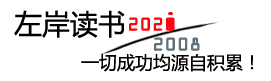 闻浪